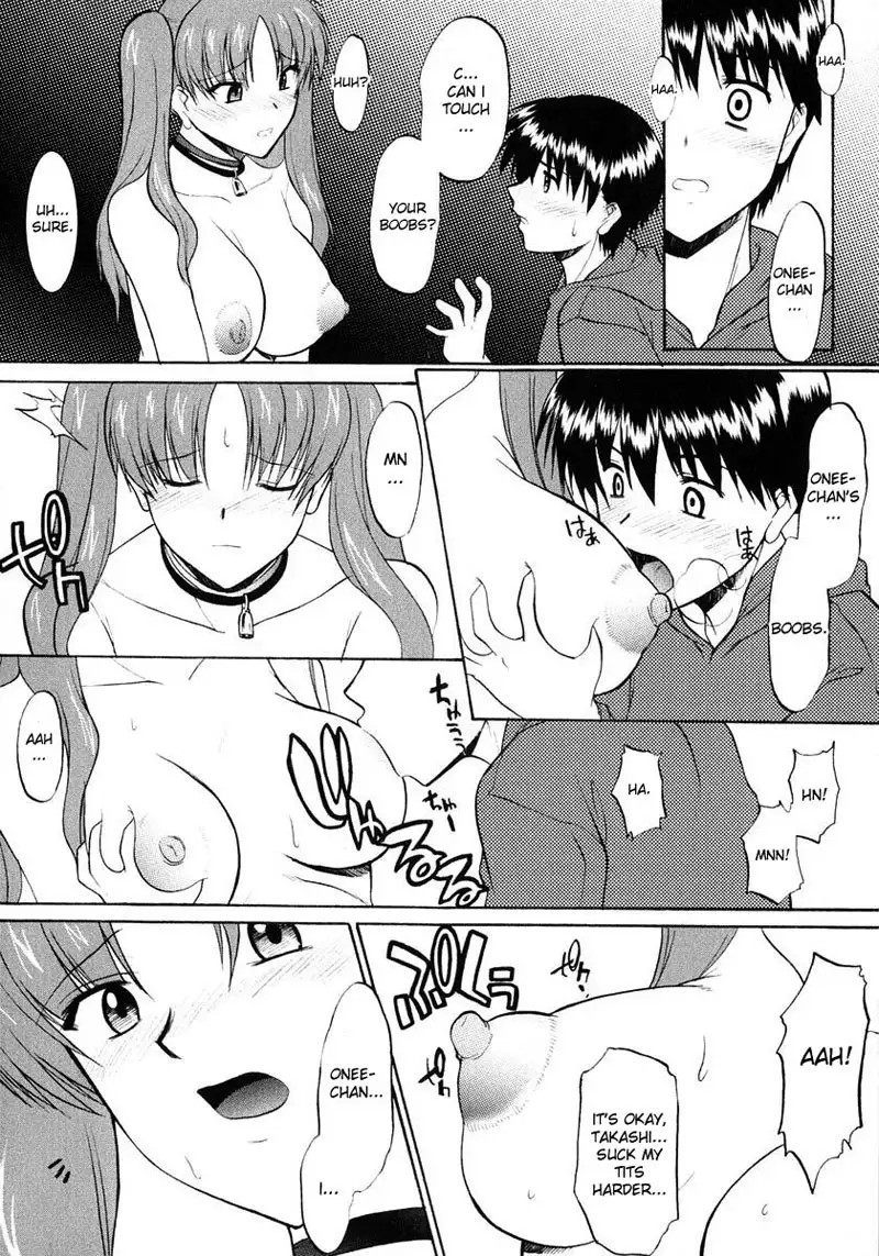Ane Inu Vol1 - CH4