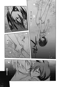 [Anthology] Kimusume Kanojo no Hatsujou Houteishiki [Digital]