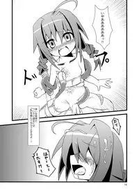 (C74) [su kanchou koubou (Su kanchou na mo)] Yuri Kago no Jikan (Mahou Shoujo Lyrical Nanoha)