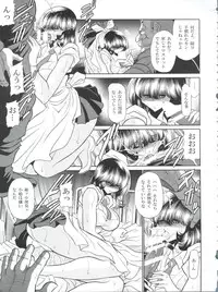 (COMIC1☆8) [Circle Taihei-Tengoku (Horikawa Gorou)] Z no Shundou (Zeta Gundam)