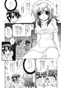 COMIC TENMA 2006-12