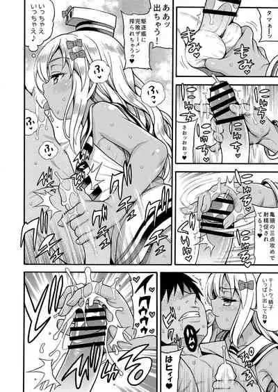 [Uousaohkoku (Uousaoh)] Uousaohkoku no KanColle Bon Soushuuhen+ (Kantai Collection -KanColle-) [Digital]