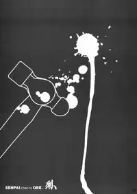 (C86) [Otaku Beam (Ootsuka Mahiro)] Senpai-chan to Ore. Retu [Chinese] [漢化組漢化組]