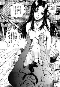 [U-Jin] Angel - The Women Whom Delivery Host Kosuke Atami Healed Vol.05 (Final)