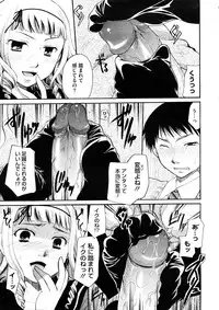 COMIC Megastore 2008-12