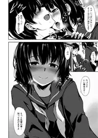 COMIC X-EROS #52 [Digital]