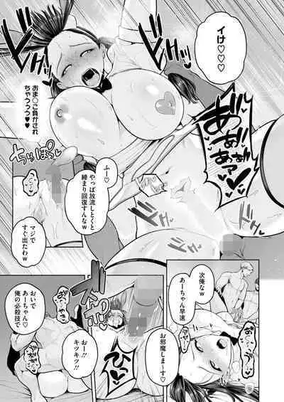 COMIC HOTMILK 2024-08