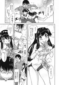 COMIC Megastore 2010-03