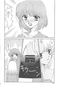 [REN] TABOO -Abunai Renai