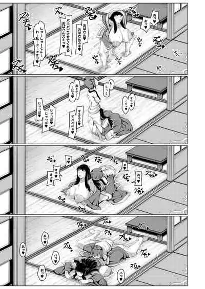 COMIC Mugen Tensei 2021-02