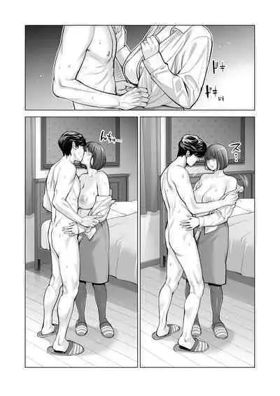 [HGT Labo (Tsusauto)] Jichikai no Hitozuma wa Totemo Ecchi Deshita. 3 Hitozuma-tachi no Oshokuji Hen (CHINESE)