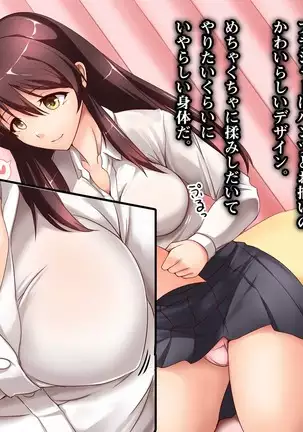 Hana Tsumi ~Denki Kojo Netori Tosatsu~