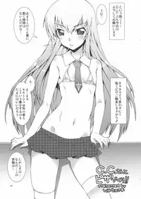(ComiComi14) [Asaki Blog Branch Office (Asaki Takayuki)] Geass no Onna no Ko to Ecchi na Koto Suru Hon (Code Geass: Lelouch of the Rebellion)