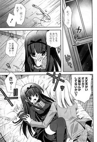 COMIC Potpourri Club 2008-05