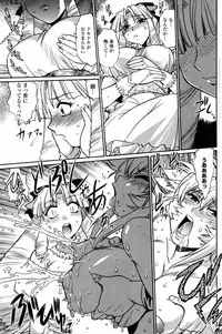 Comic Penguin Club 2008-09