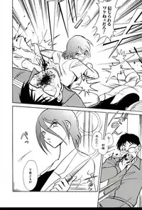 [Keno Yantarou] Gaman Dekinai Kagai Jugyou