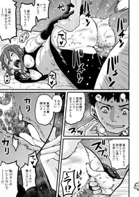 [Hana Hook] Hahaoya Shikkaku - Elite Oyako no M Buta Netorare Tenraku Jinsei Epilogue Oyako-hen