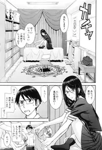 COMIC Mugen Tensei 2016-08