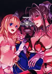 (C87) [ERECT TOUCH (Erect Sawaru)] Amagi Erect Sawaru parade (Amagi Brilliant Park)