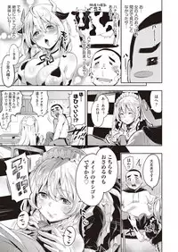 COMIC AUN 2018-05 [Digital]