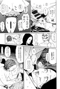 [Higashiyama Show] Implicity