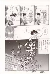 (C50) [Studio Dellforce (Various)] Sekai Seifuku Sailorfuku 10 (Neon Genesis Evangelion)