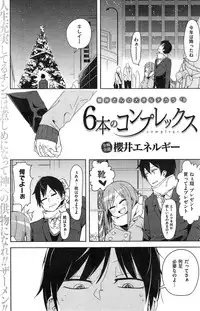 COMIC Kairakuten 2015-02