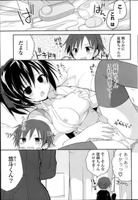 COMIC Potpourri Club 2014-02