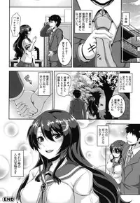 [Kazuhiro] Mesuiki ~Hame Trip~