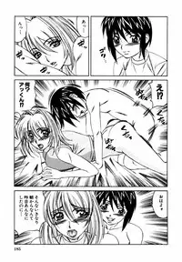 [Anthology] Himitsu no Tobira Vol.12