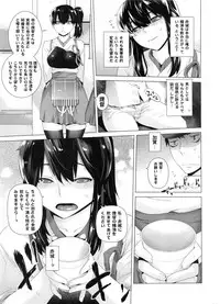 [Kouchaya (Ootsuka Kotora)] COMING EVENT Soushuuhen (Kantai Collection -KanColle-)