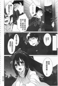 [Ebina Ebi] Shinsen Puriman - Fresh Puriman [Chinese]