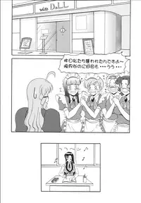 (C66) [Andorogynous (Kiyose Kaoru)] Andorogynous Vol. 10