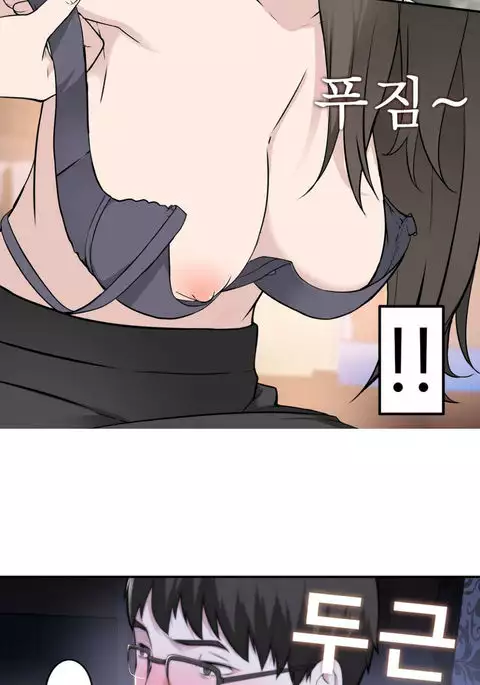 Tissue Thieves Ch.1-34