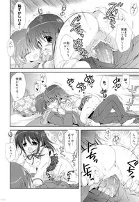 (C83) [Korisuya (Korisu)] Korisuya Original Soushuuhen #04