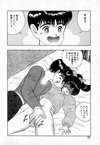 [Eiri Kiku] Short cut 2