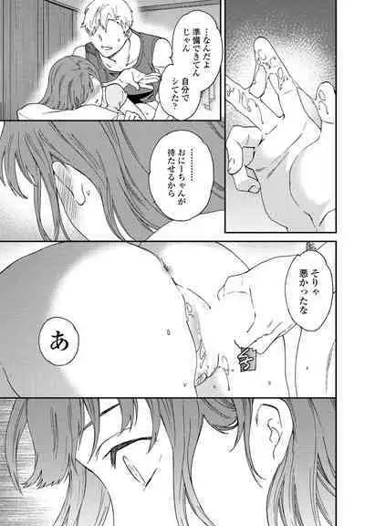 COMIC Penguin Club 2022-08 & 09