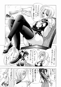 (C61) [Kawaraya Honpo (Kawaraya A-ta)] Hana Kan no San (Samurai Spirits)