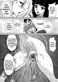 [Yuriai Kojinshi Kai (Yuri Ai)] CAMMDESTROY (Street Fighter) [English] [Ogodei-Khan, Super Shanko] [Digital]