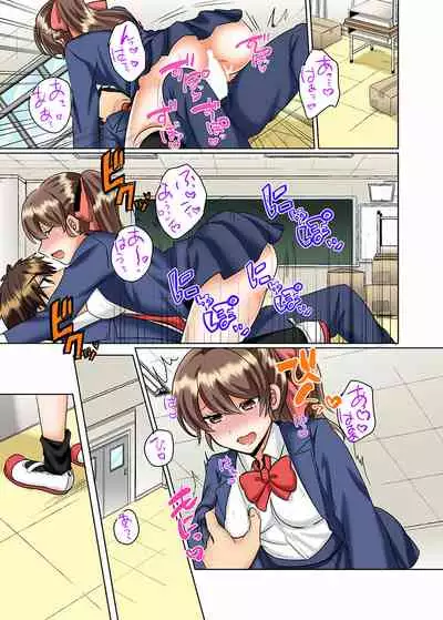 [Shogota] Classmate to Pool de Micchaku Ecchi ~Nurete Surete Kanjichau (Full Color) 1-12