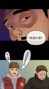 [JK&珠亞] First love 初恋情结 Ch.1~5 [Chinese]中文