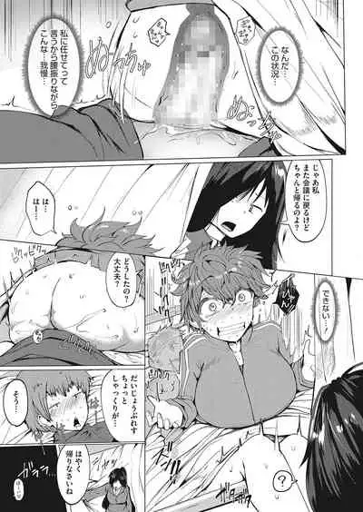 COMIC HOTMILK 2022-04