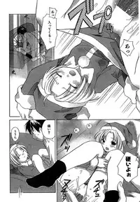 COMIC CanDoll 2007-01 Vol. 36