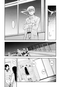 [Inu] Hatsu Inu Vol.3 (Anfang Hund Drei) [English] [Decensored]