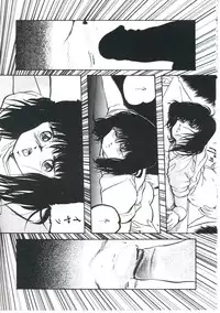 [Kazusa Shima] Dream Item Remix