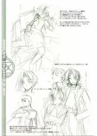 (C65) [FANTASY WIND (Shinano Yura)] FLAME OF ALCHEMY (Fullmetal Alchemist) [English]