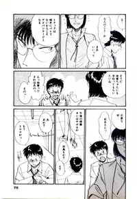 [Hotta kei]Miracle Girl & Boy