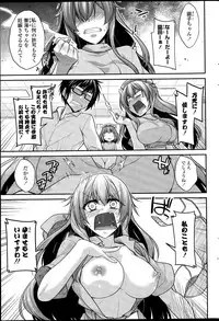 COMIC Penguin Club 2015-06