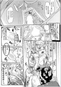 COMIC HANA-MAN 2016-10 [Digital]