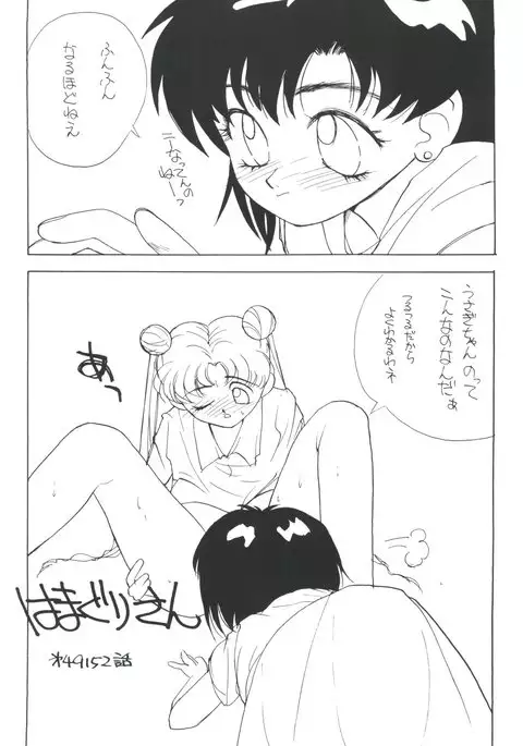 Healthy Prime Marble Image